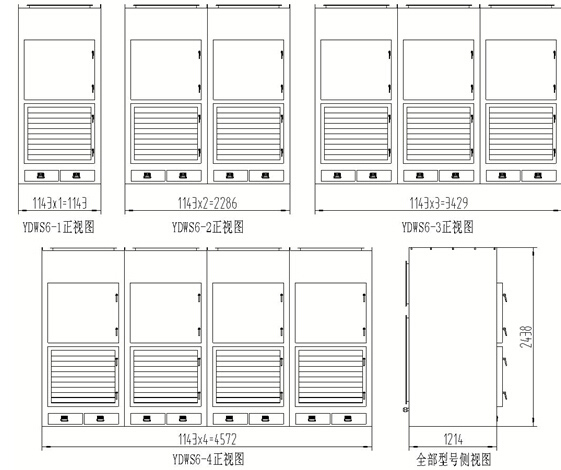  YDWS除尘工作站尺寸