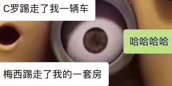 世界杯冷门背后的环保哲学，神预测！